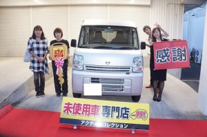 2019年7月26日のお客様