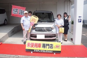 2019年8月2日のお客様