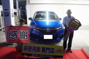 2019年8月2日のお客様