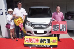 2019年8月3日のお客様