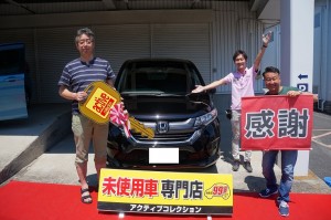 2019年8月9日のお客様