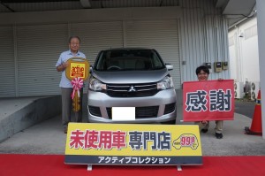 2019年8月10日のお客様