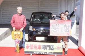 2019年3月8日のお客様