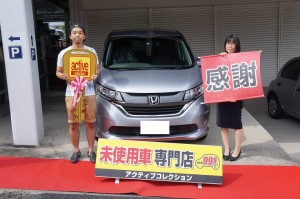2019年8月16日のお客様