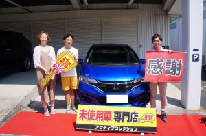 2019年8月17日のお客様