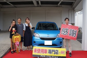 2019年8月20日のお客様