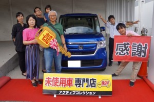 2019年8月29日のお客様