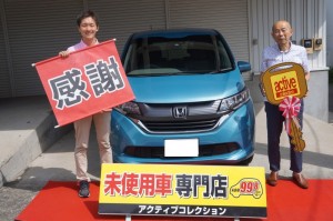 2019年8月31日のお客様