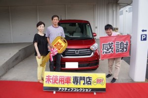 2019年9月8日のお客様