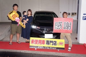 2019年9月13日のお客様