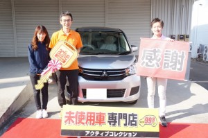 2019年9月19日のお客様
