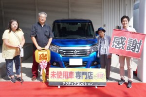 2019年9月22日のお客様