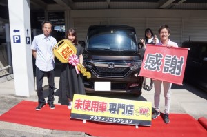 2019年9月28日のお客様