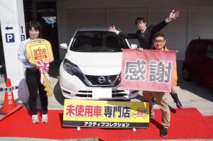 2019年3月9日のお客様