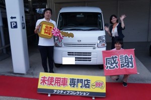 2019年9月28日のお客様