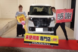 2019年9月28日のお客様