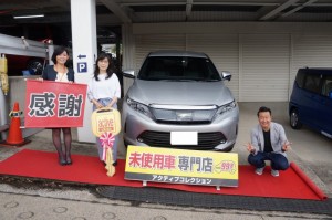 2019年9月30日のお客様