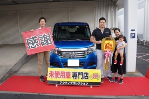 2019年9月30日のお客様