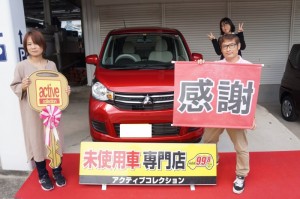 2019年9月30日のお客様