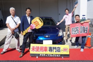 2019年10月4日のお客様