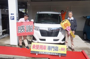 2019年10月19日のお客様