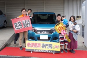 2019年10月19日のお客様