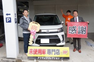 2019年10月29日のお客様