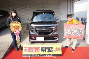 2019年10月31日のお客様