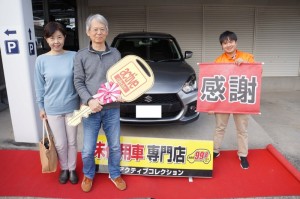 2019年10月31日のお客様