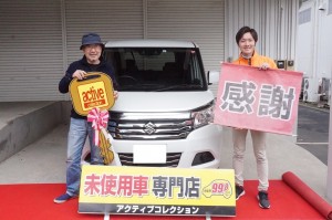 2019年3月11日のお客様