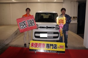 2019年11月7日のお客様