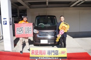 2019年11月16日のお客様