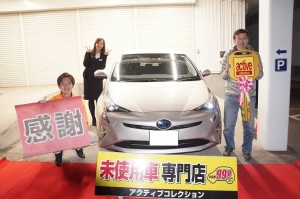 2019年3月12日のお客様