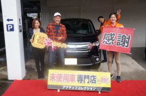 2019年11月24日のお客様