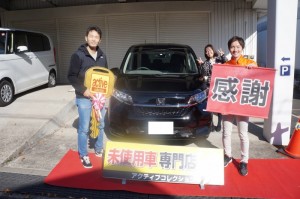 2019年11月30日のお客様