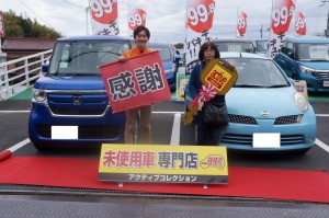 2019年12月6日のお客様