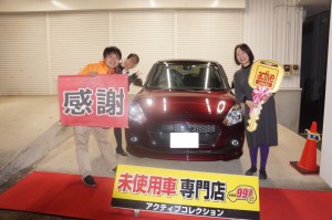 2019年12月8日のお客様