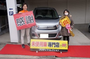 2019年12月13日のお客様