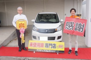 2019年12月13日のお客様