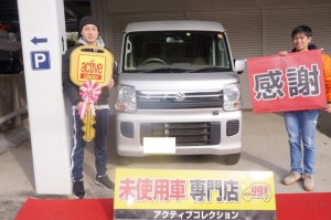 2019年12月15日のお客様