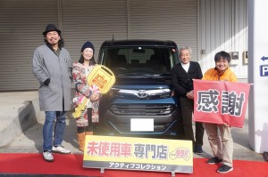 2019年12月15日のお客様