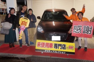 2019年12月21日のお客様