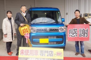 2020年1月24日のお客様