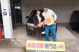 2020年1月26日のお客様