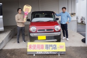 2020年1月26日のお客様