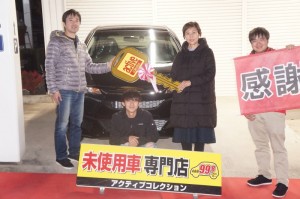2020年1月30日のお客様