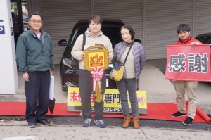 2020年1月31日のお客様