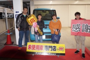 2020年1月31日のお客様