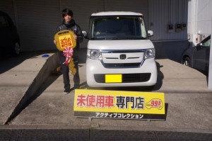 2020年2月6日のお客様