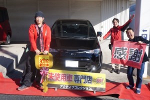 2020年2月9日のお客様